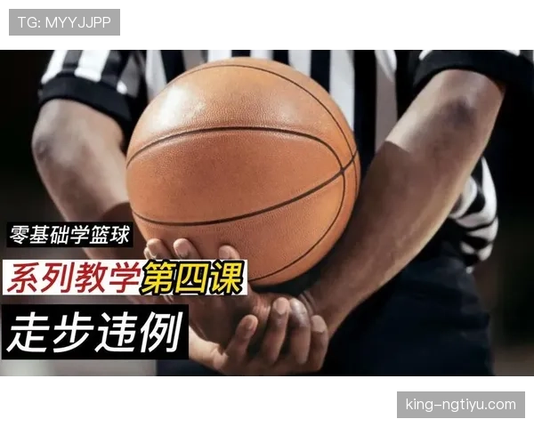 篮球比赛中争球判定规则详解：何时出现与判罚依据