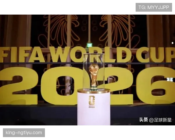 2026世界杯最新小组积分排名