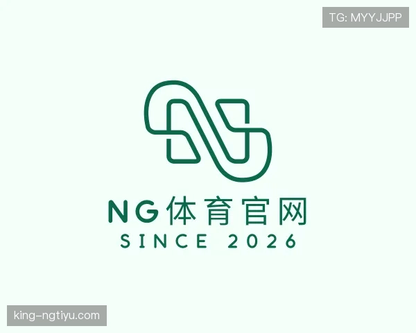 认识ng体育